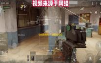 《无畏契约：源能行动》灵敏度设置方案